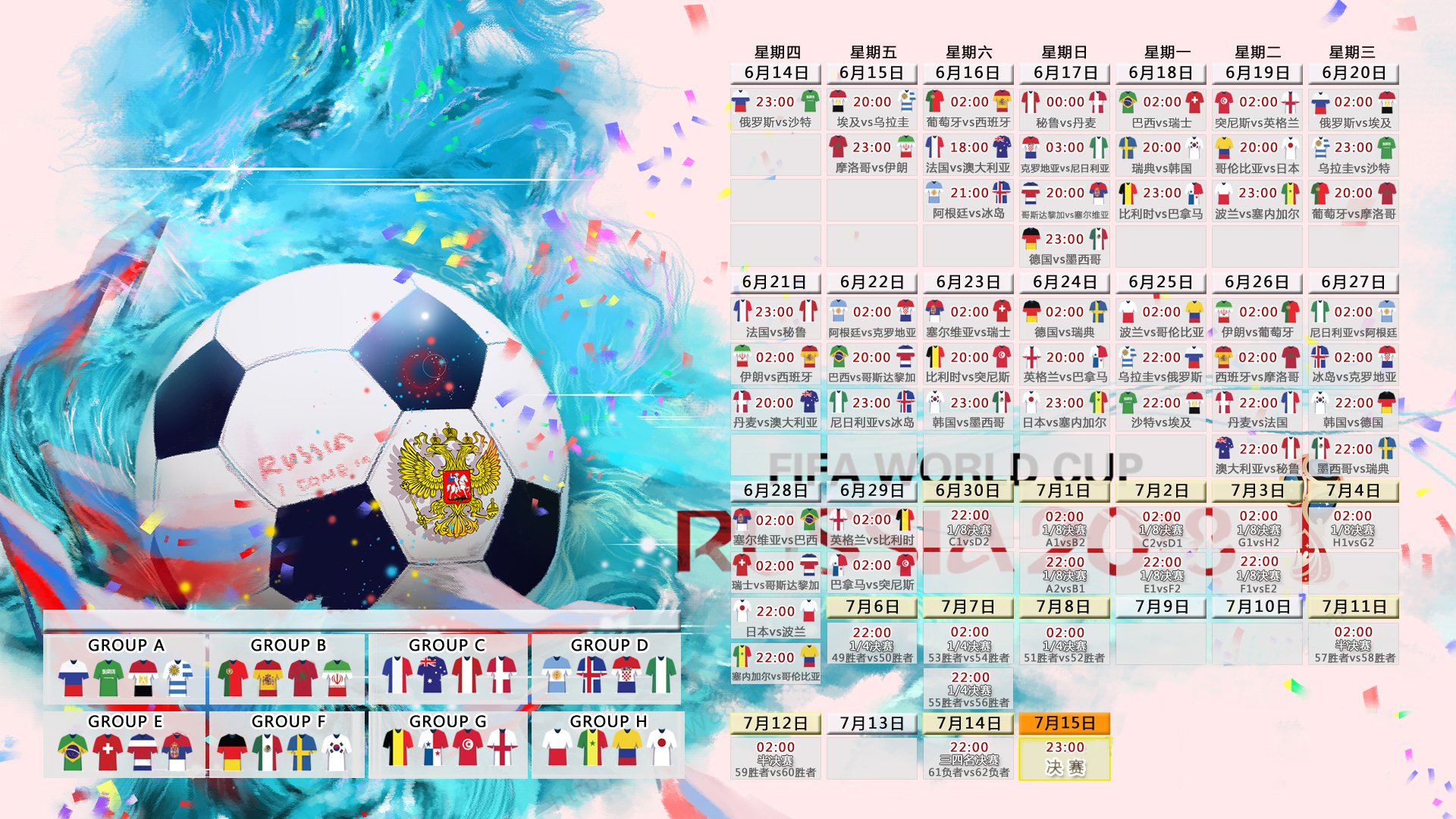 开云FIFA-惊天逆转！青岛队绝杀勇士，米切尔狂砍45分上演1.3秒超远三分绝杀