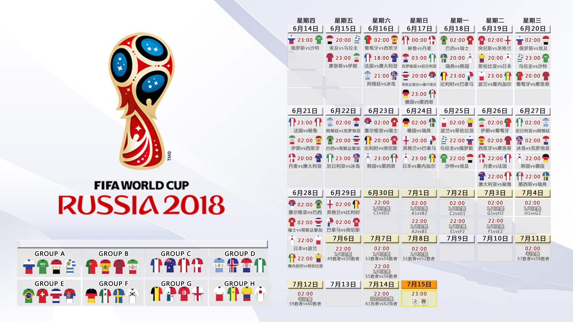 开云体育app-神剧本！佩德里补时绝杀，泰国队2-1横扫斯洛伐克，B组出线形势大乱