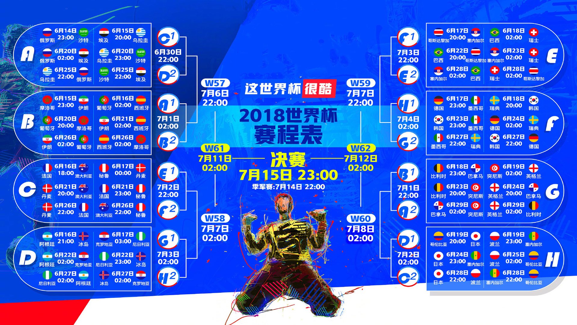 开云官网2026-震惊！2026世界杯A组最大冷门，匈牙利碾压哥伦比亚，贝林厄姆上演归化神迹